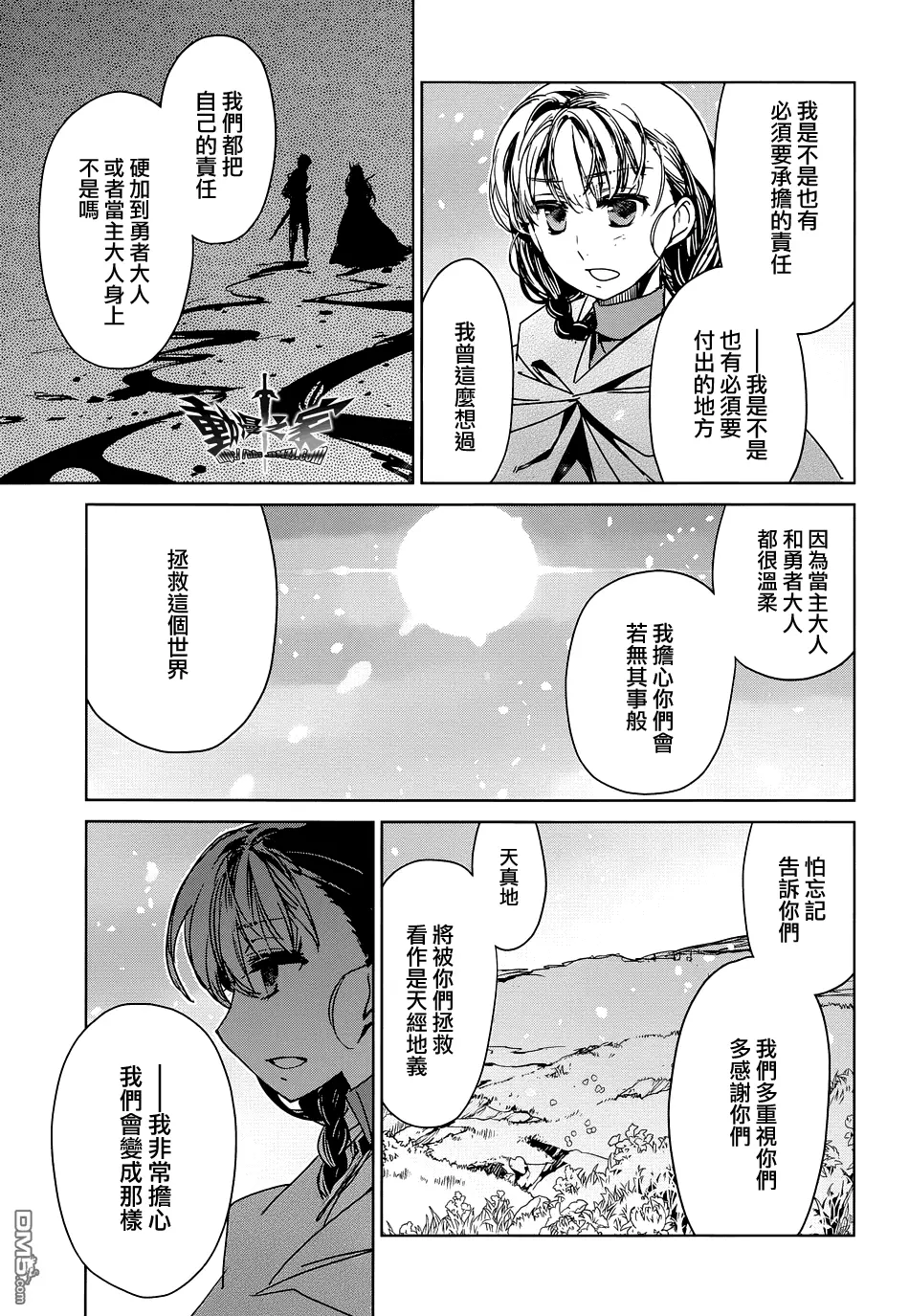 第49话6