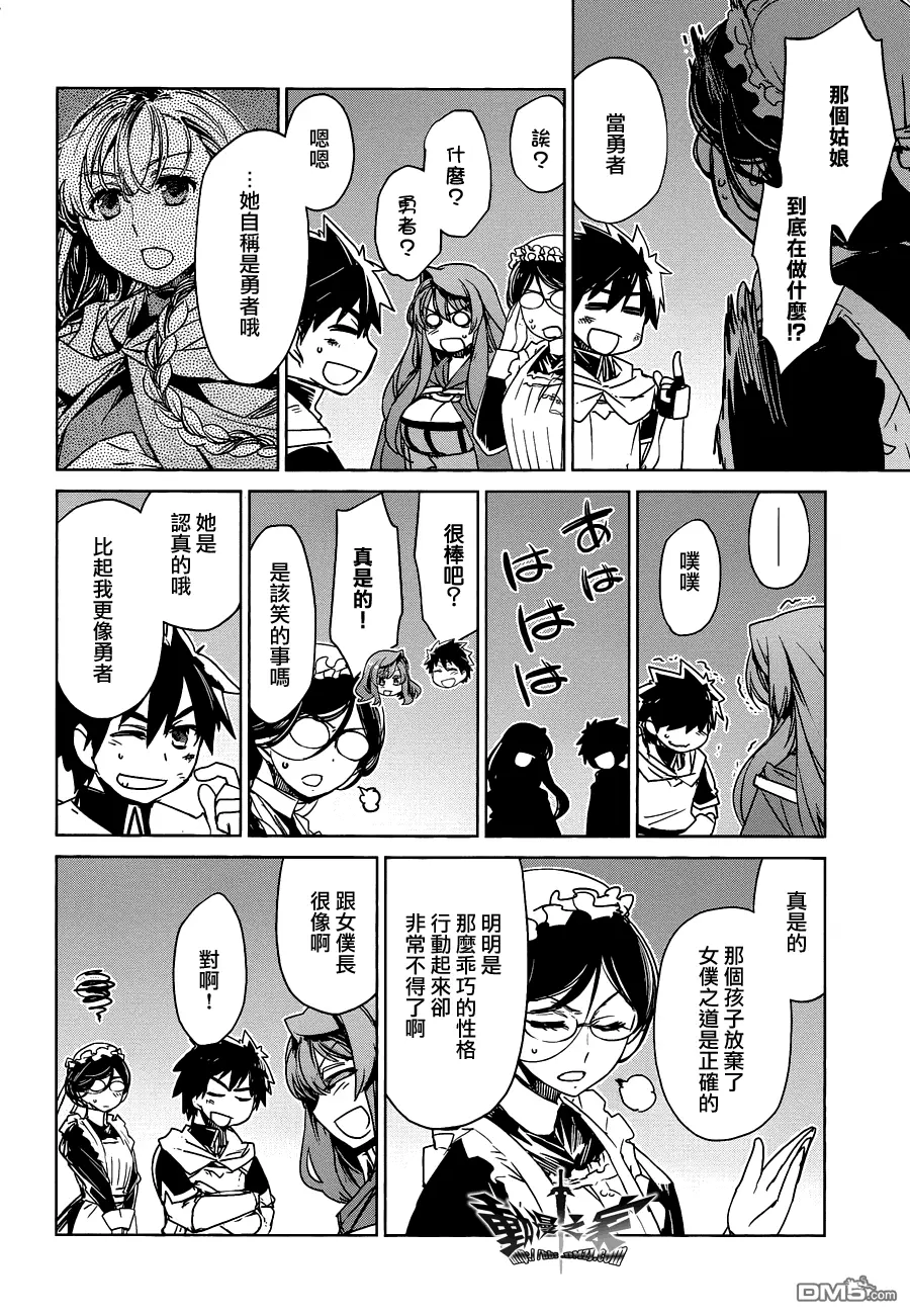 第54话37
