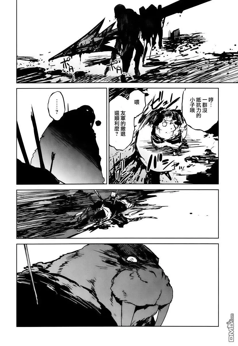 第9话24