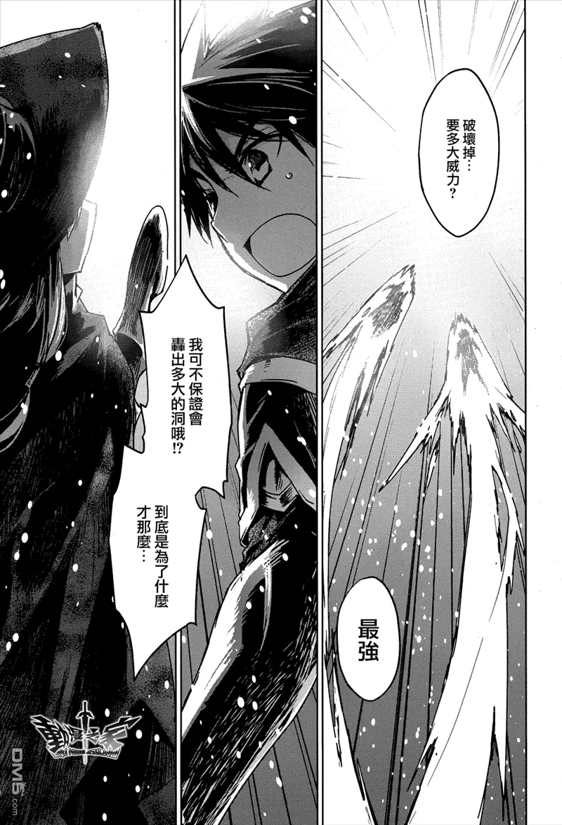 第18话48