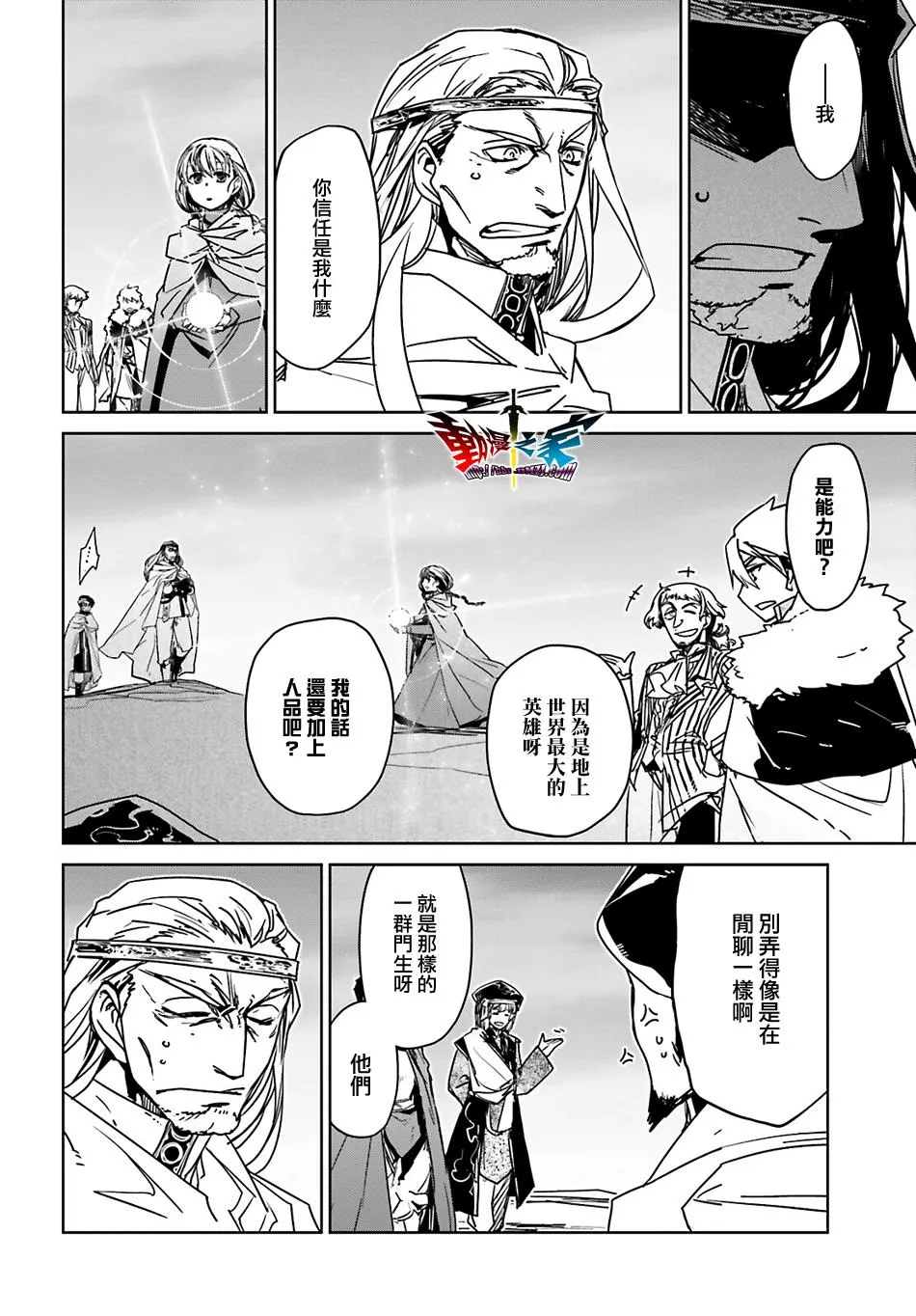 第57话5