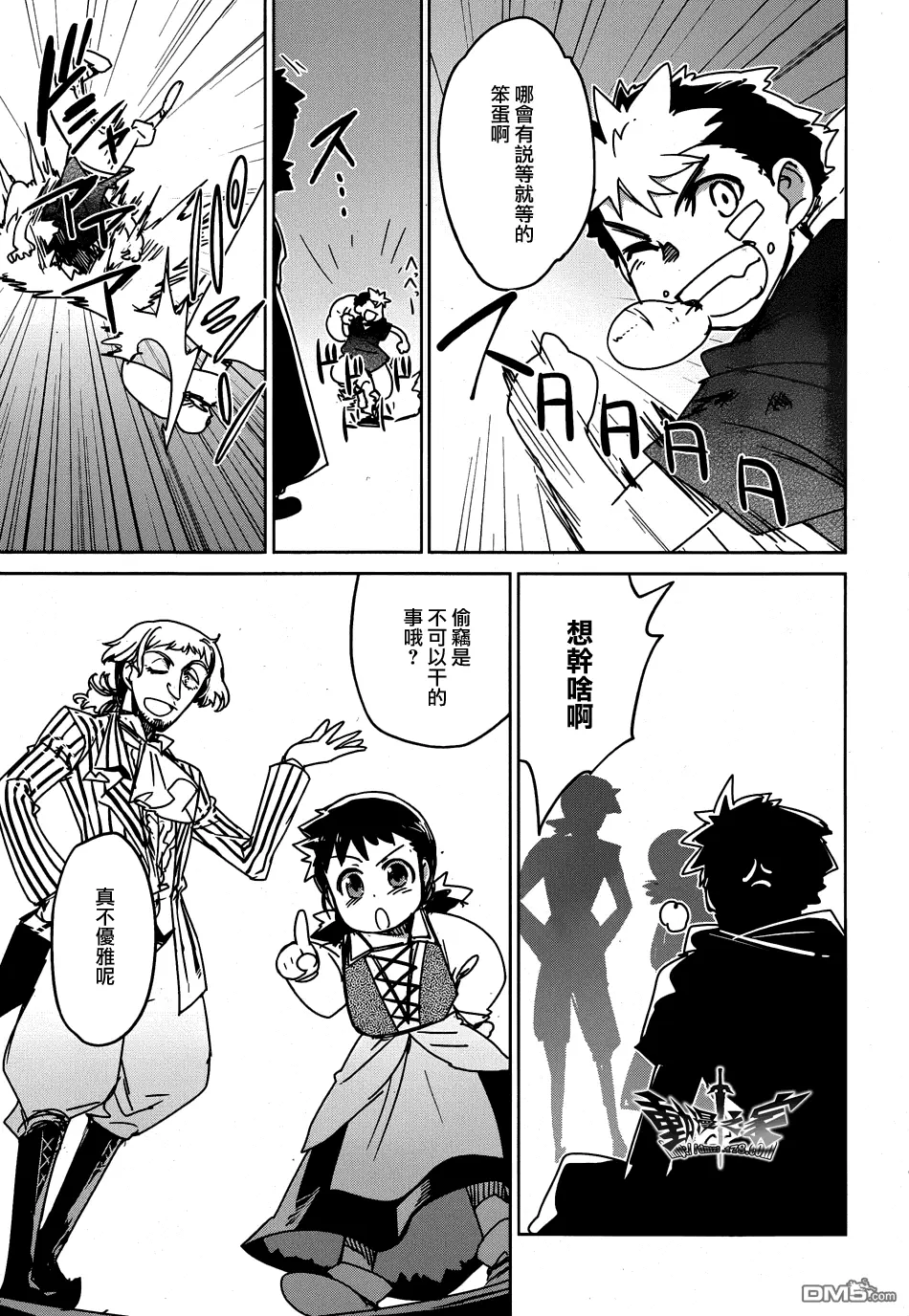 第36话17