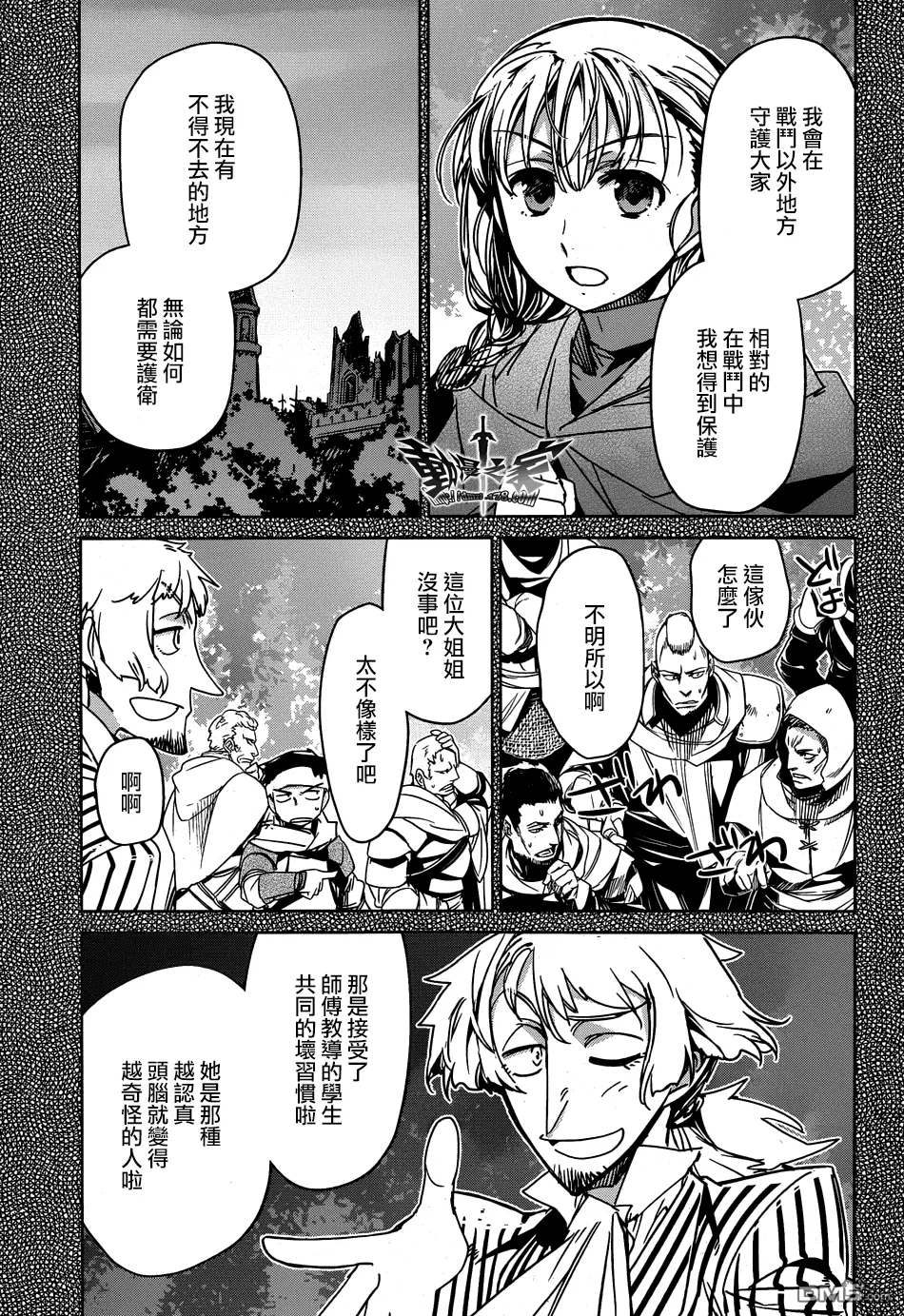 第41话4