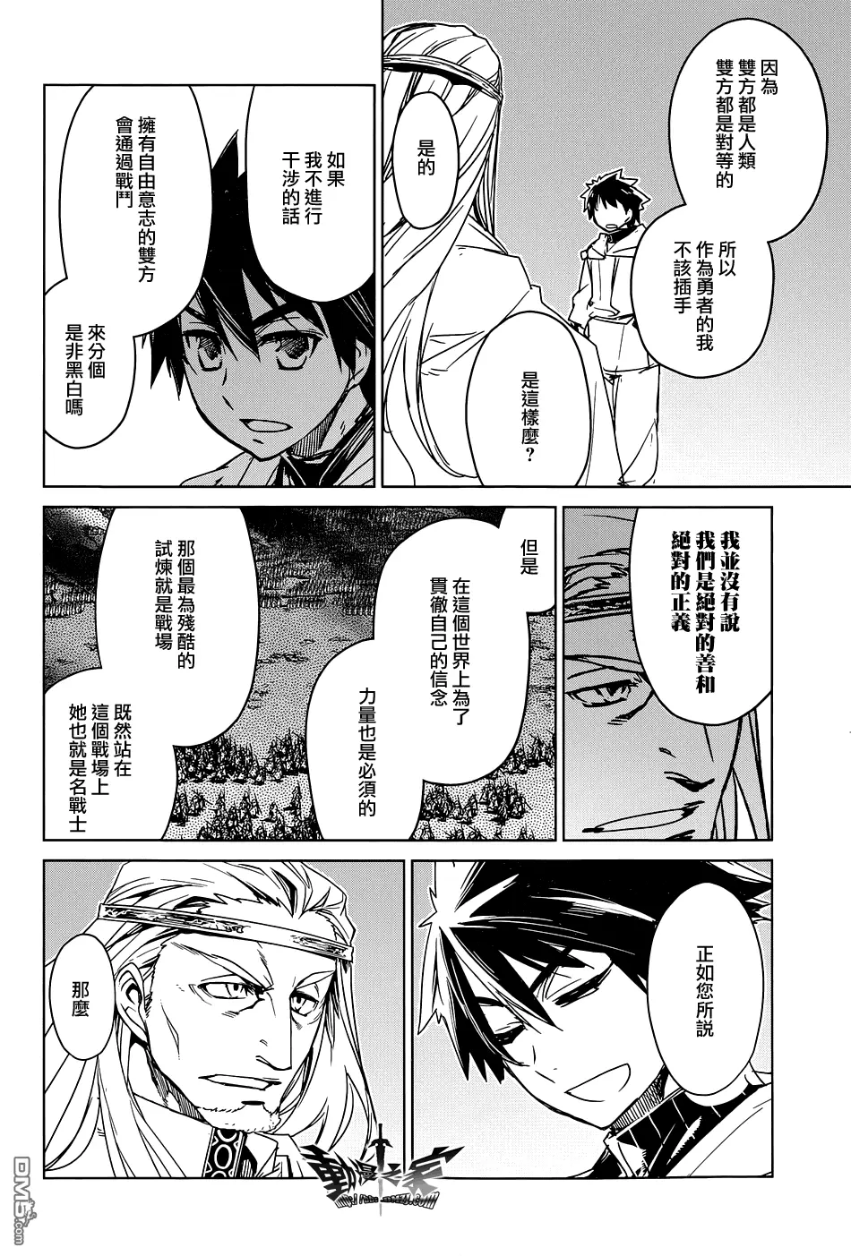 第47话25