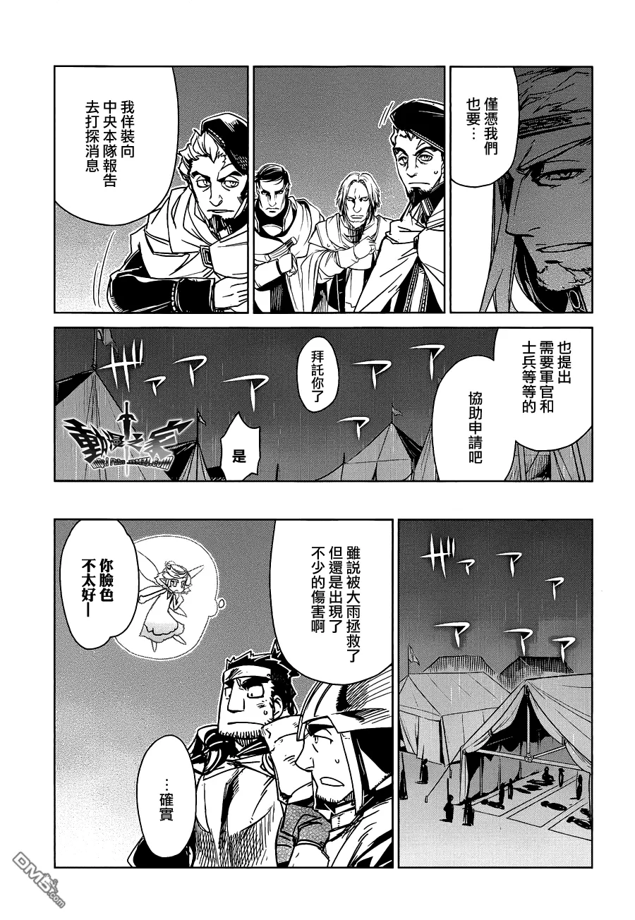 第54话14