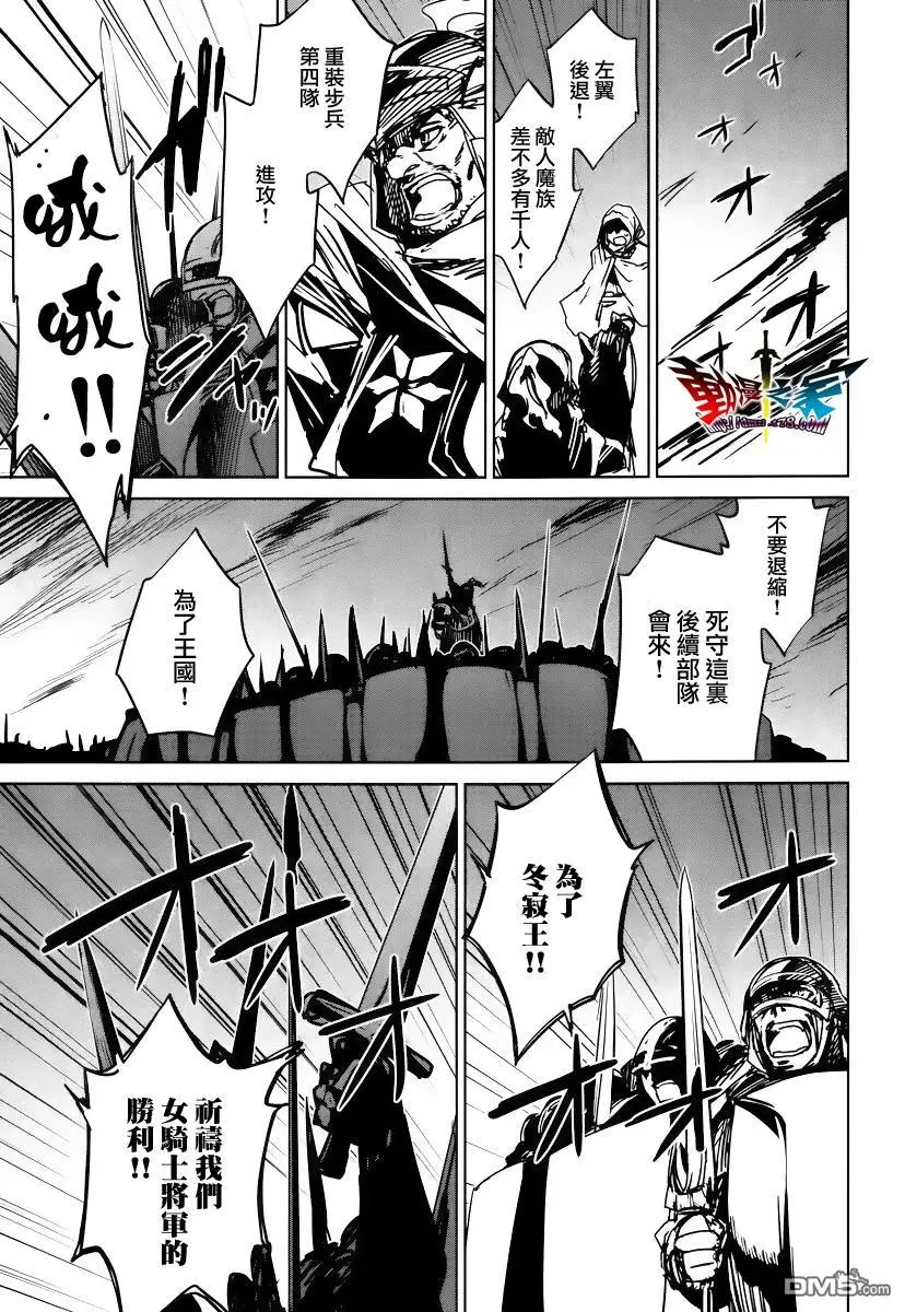 第9话7