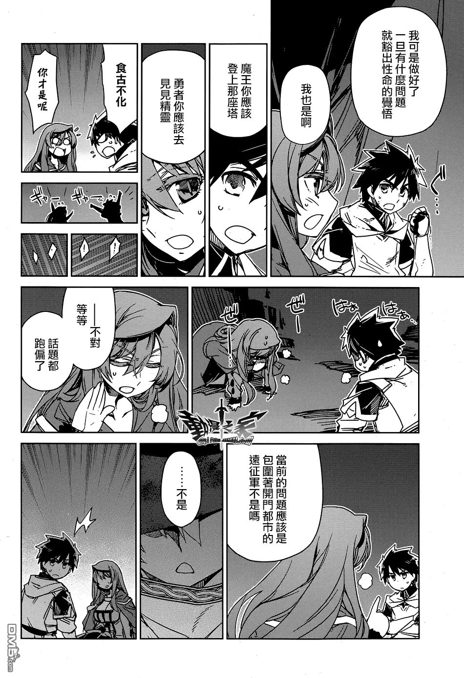 第53话3