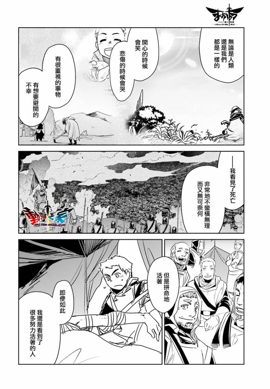 第58话19