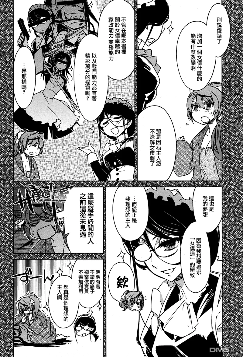 第18话9