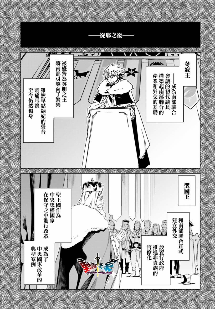 第58话51
