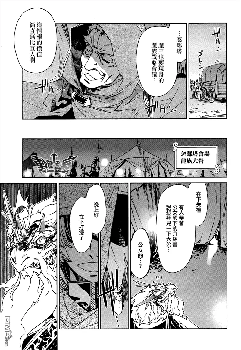 第26话43