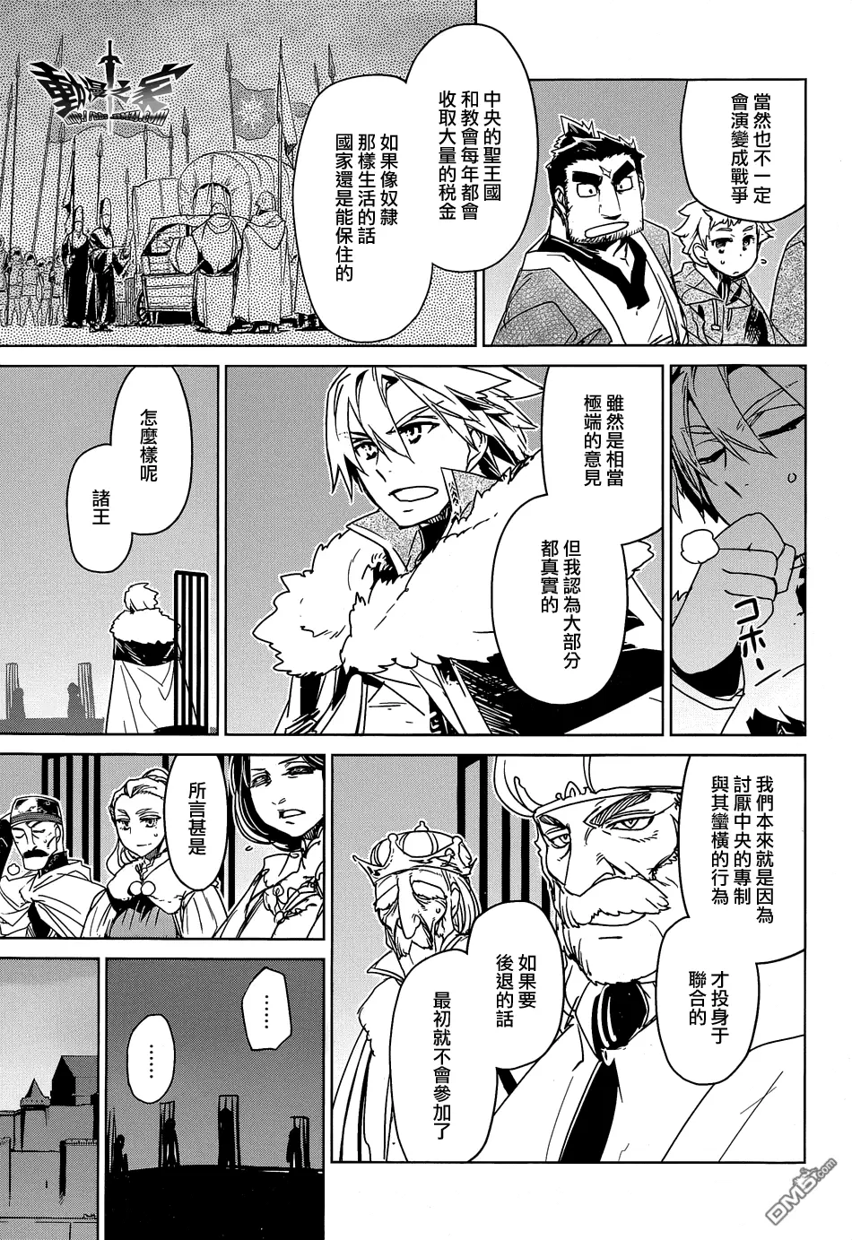 第44话26
