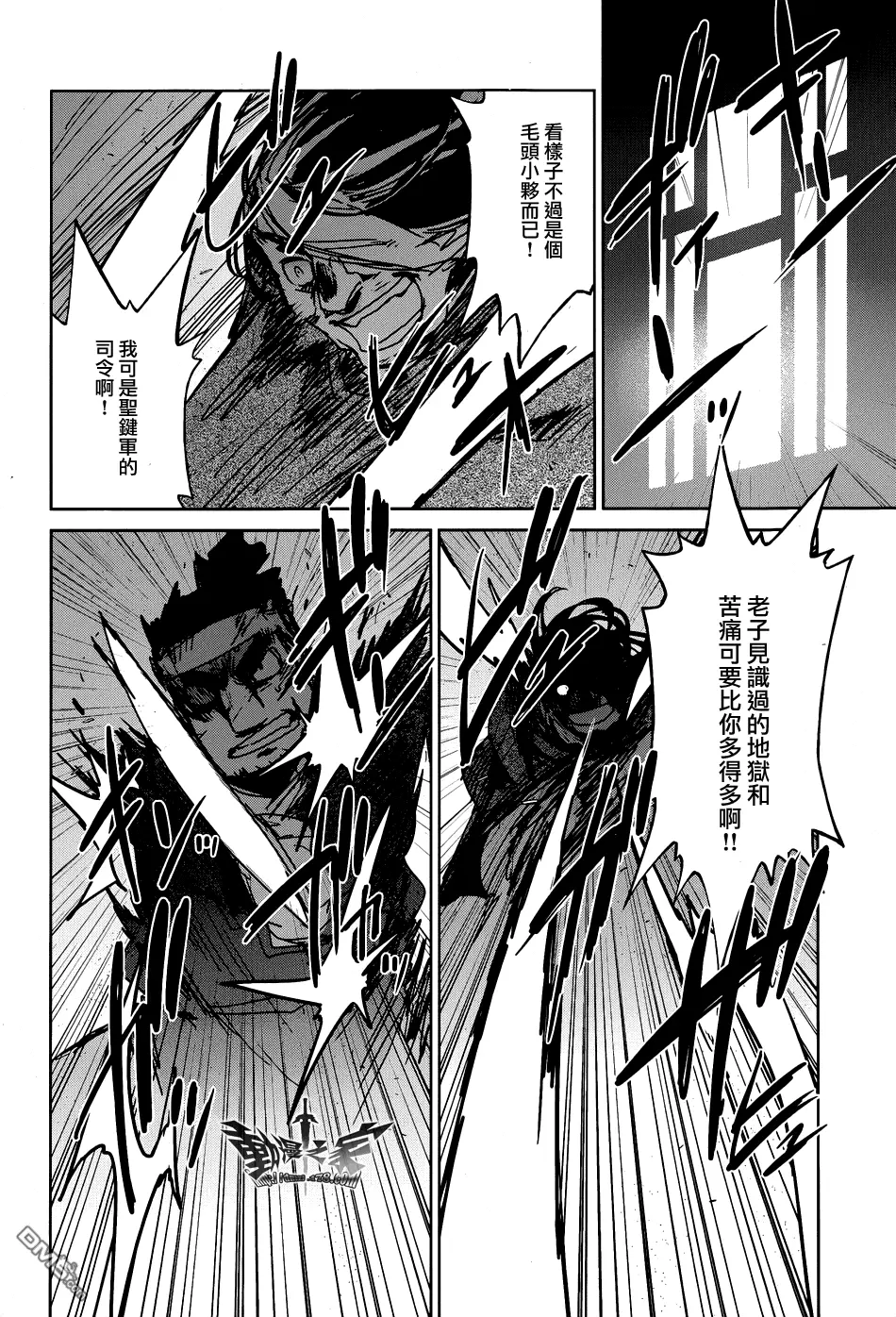 第21话37