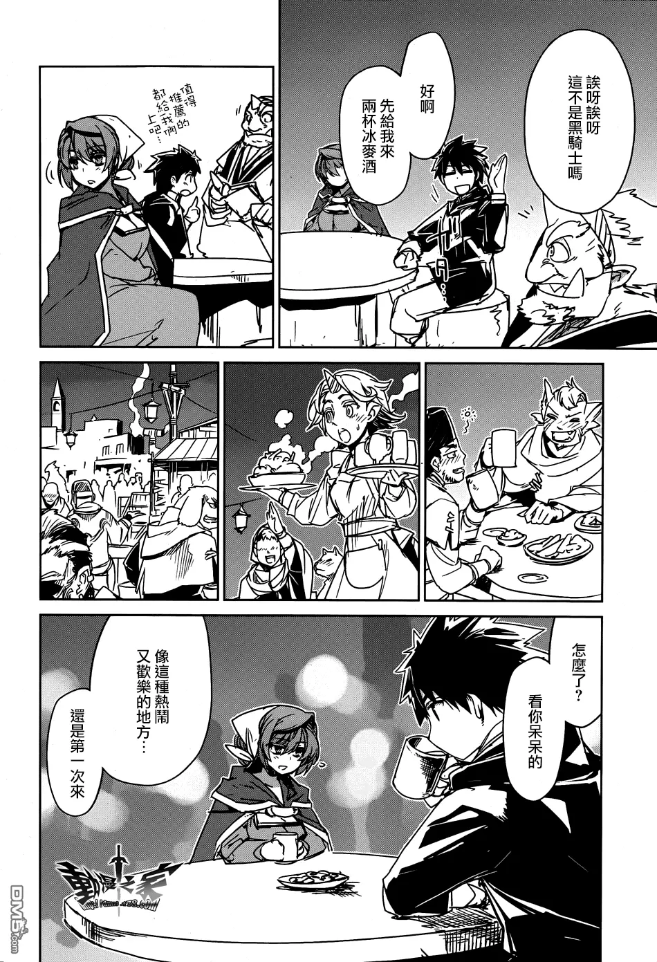 第40话37
