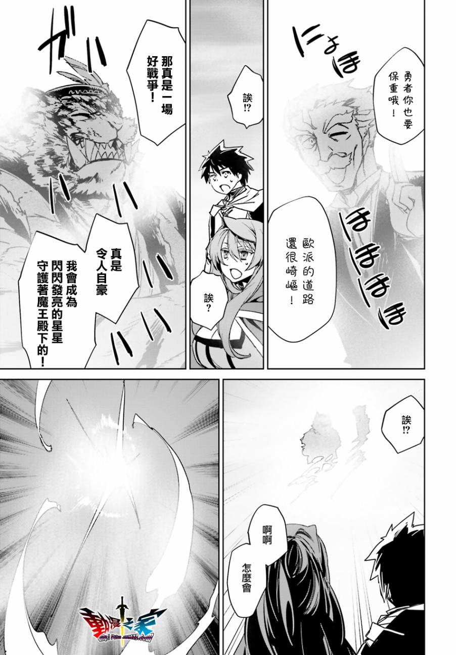 第58话45