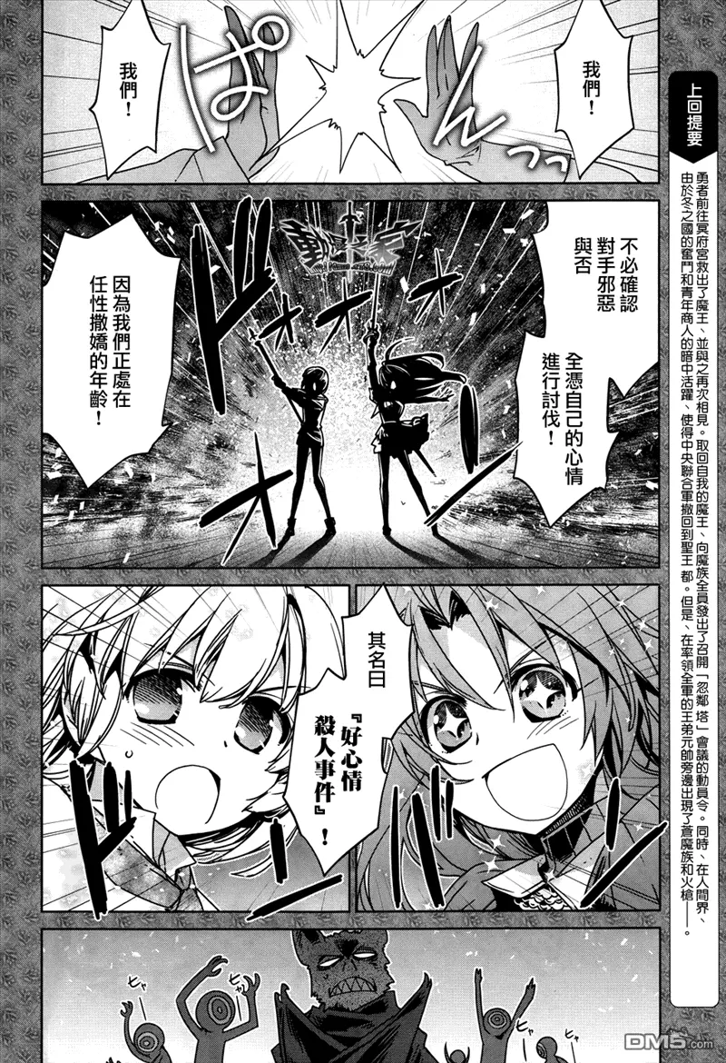 第24话1