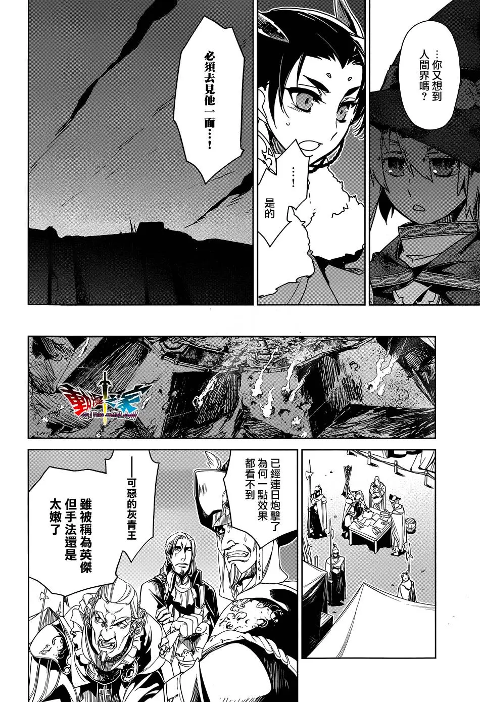 第48话21