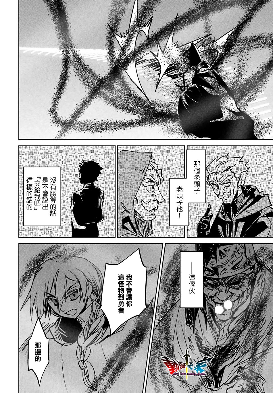 第56话11
