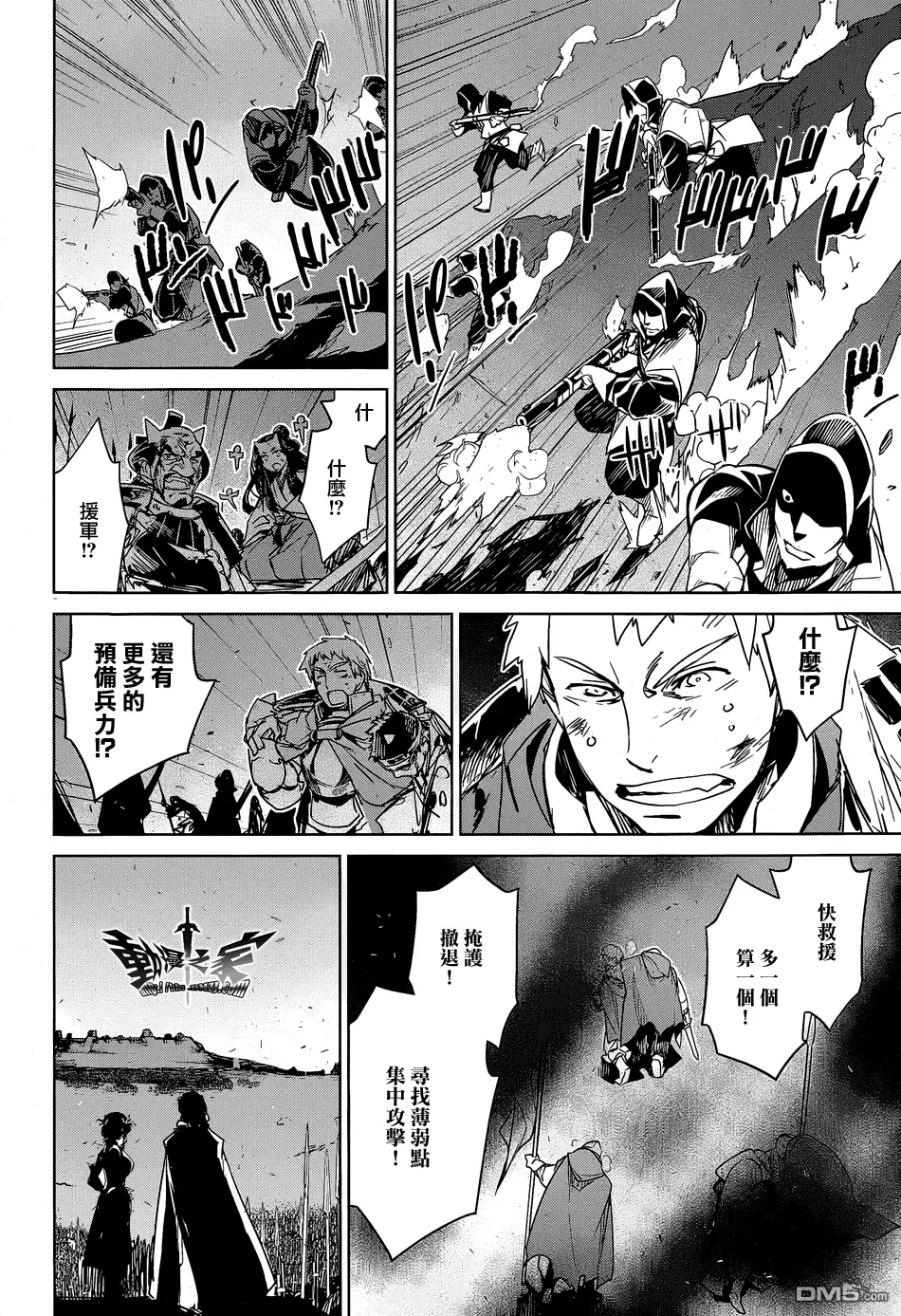 第45话39