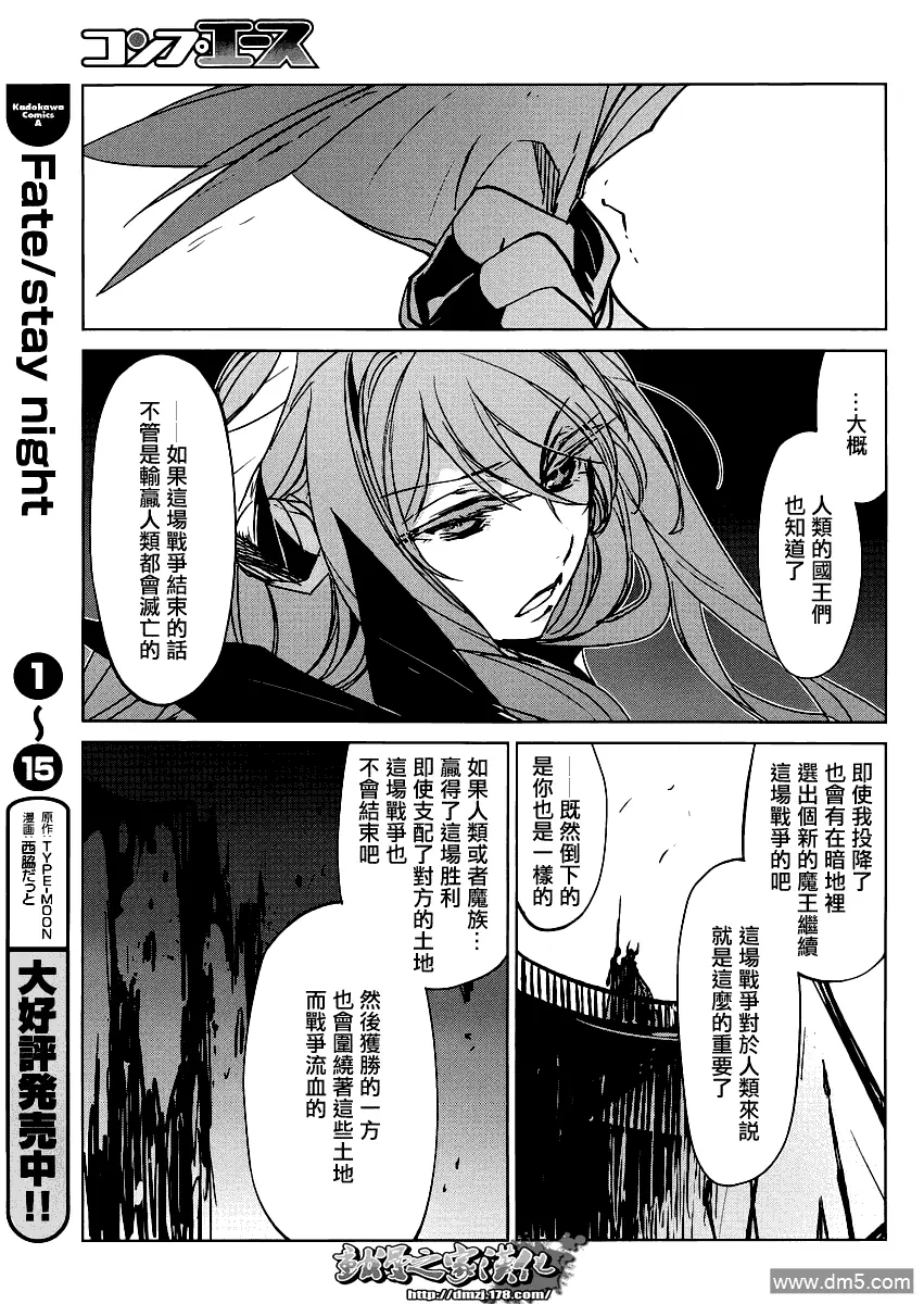 第1话20