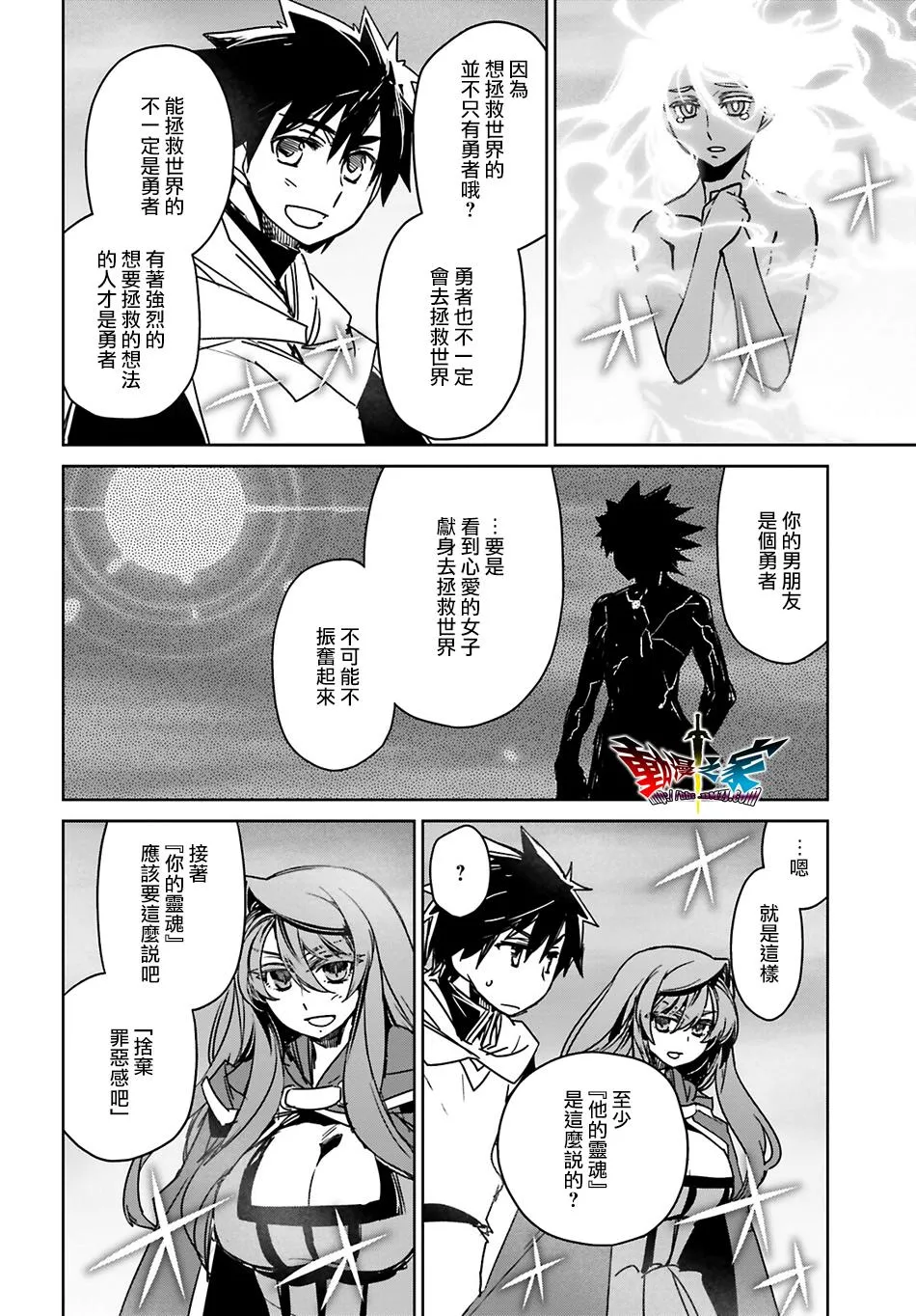 第57话54