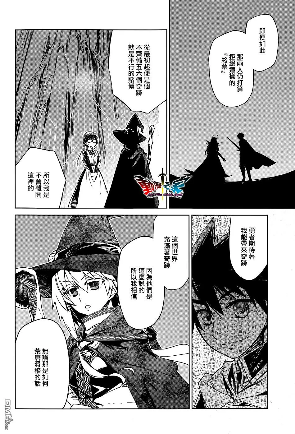 第52话33