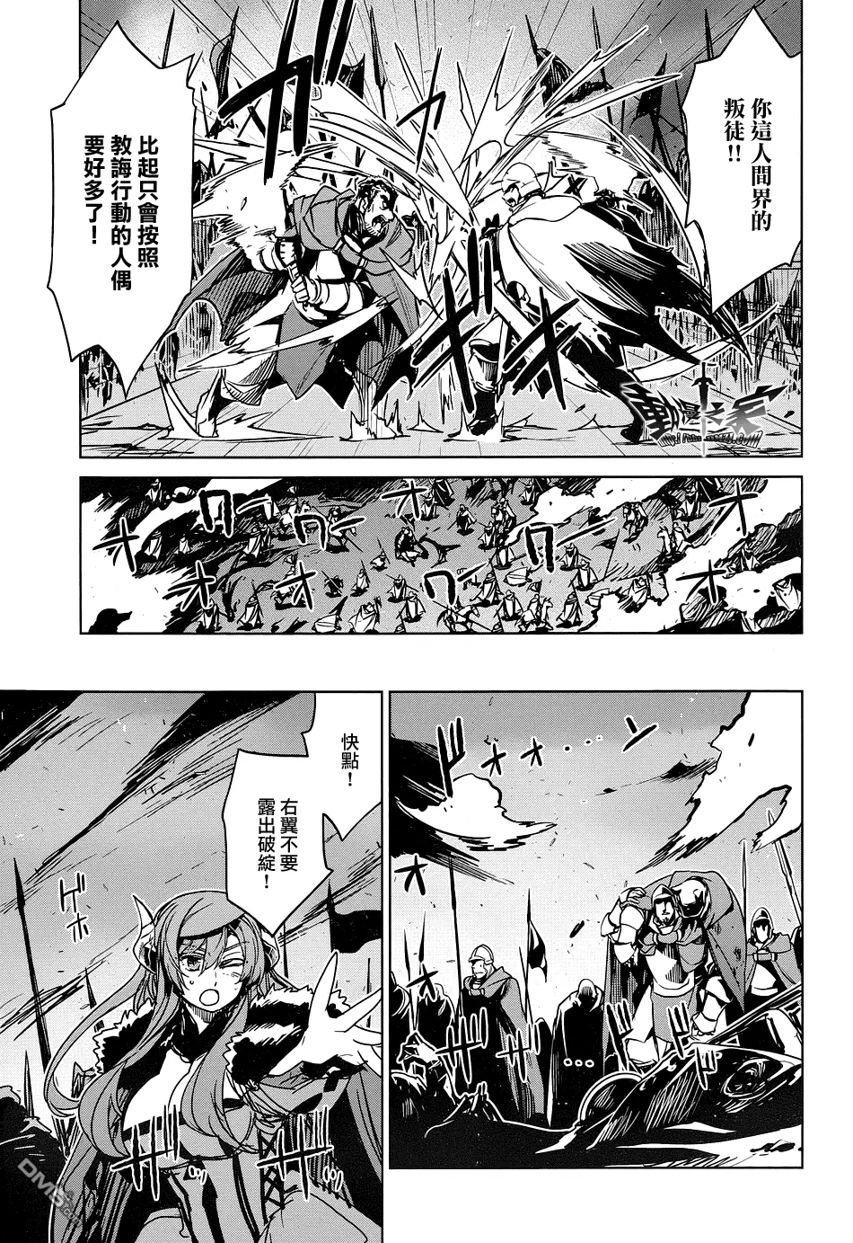 第46话4