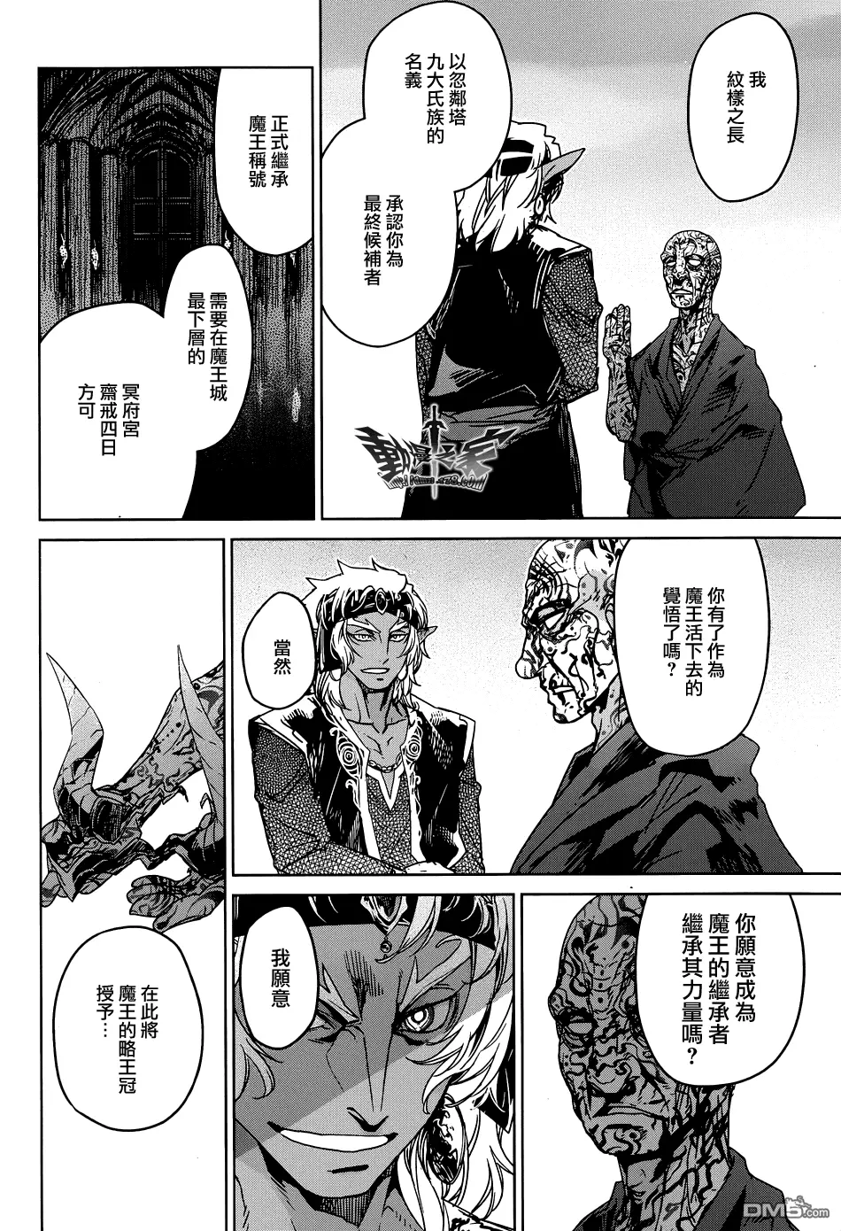 第29话33