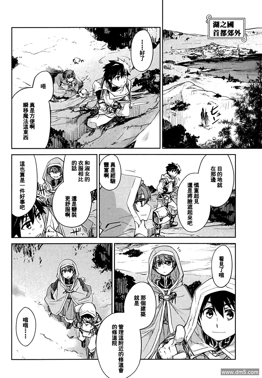 第3话31