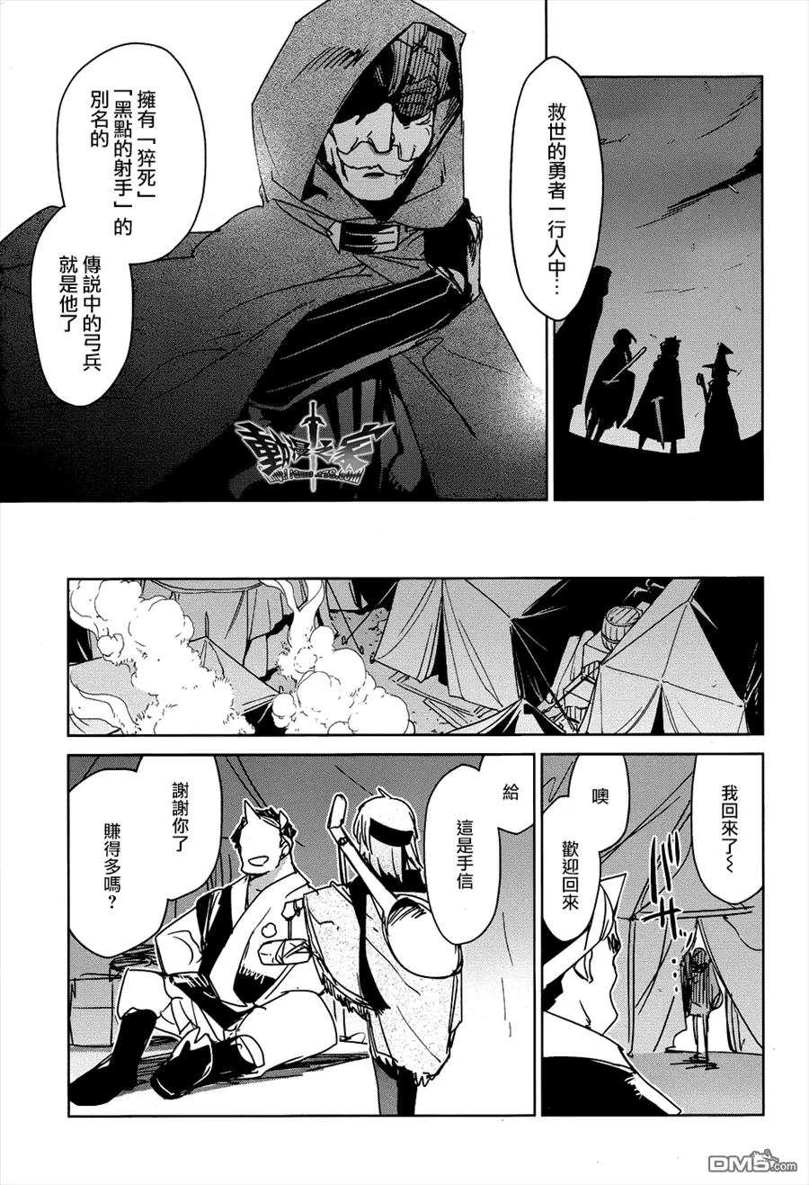 第28话10