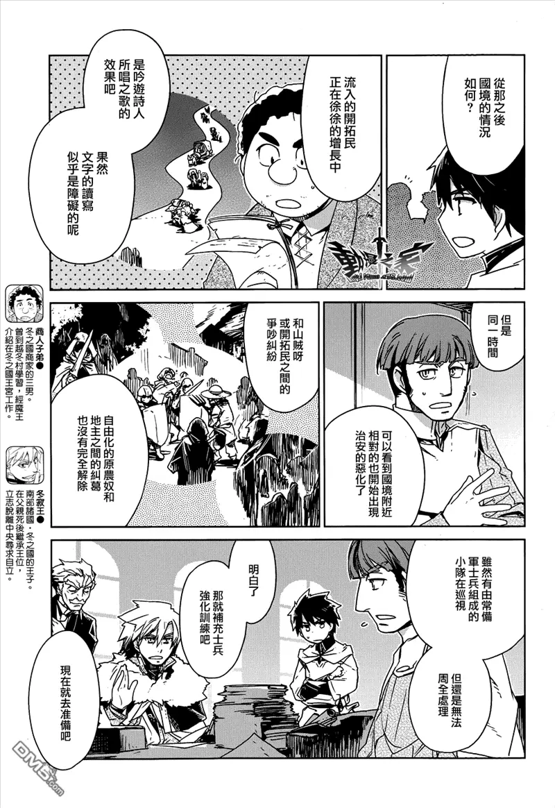 第16话34
