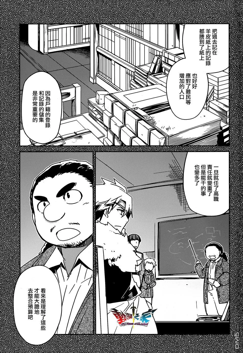 第32话8