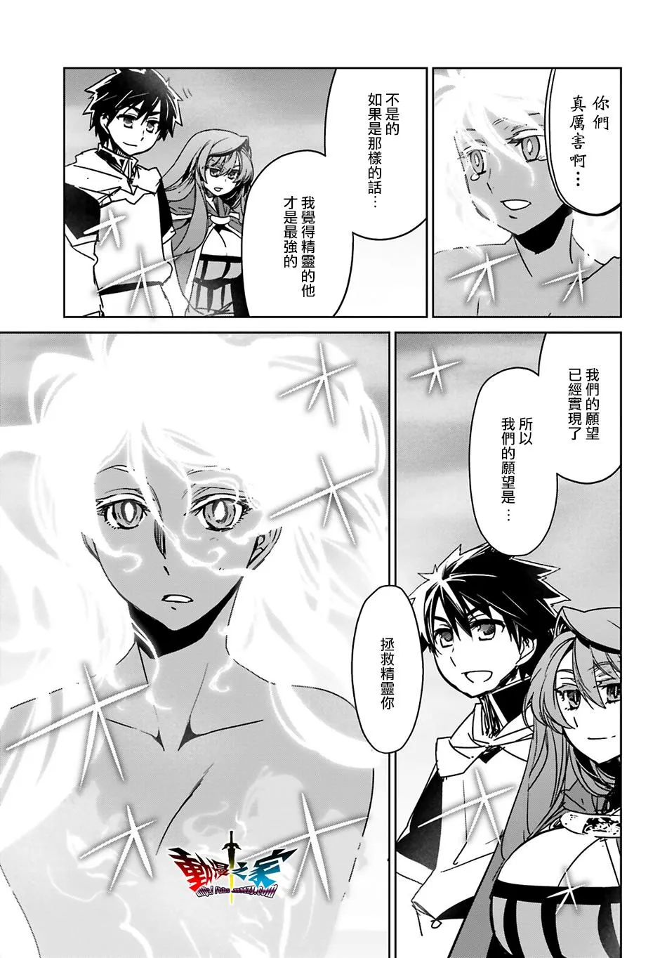 第57话57