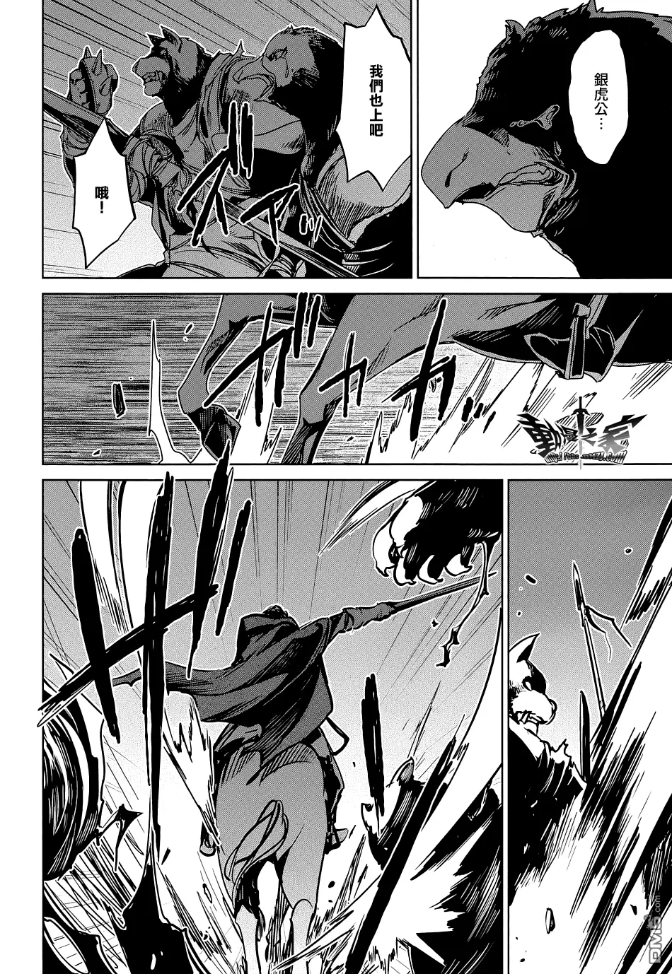 第46话21