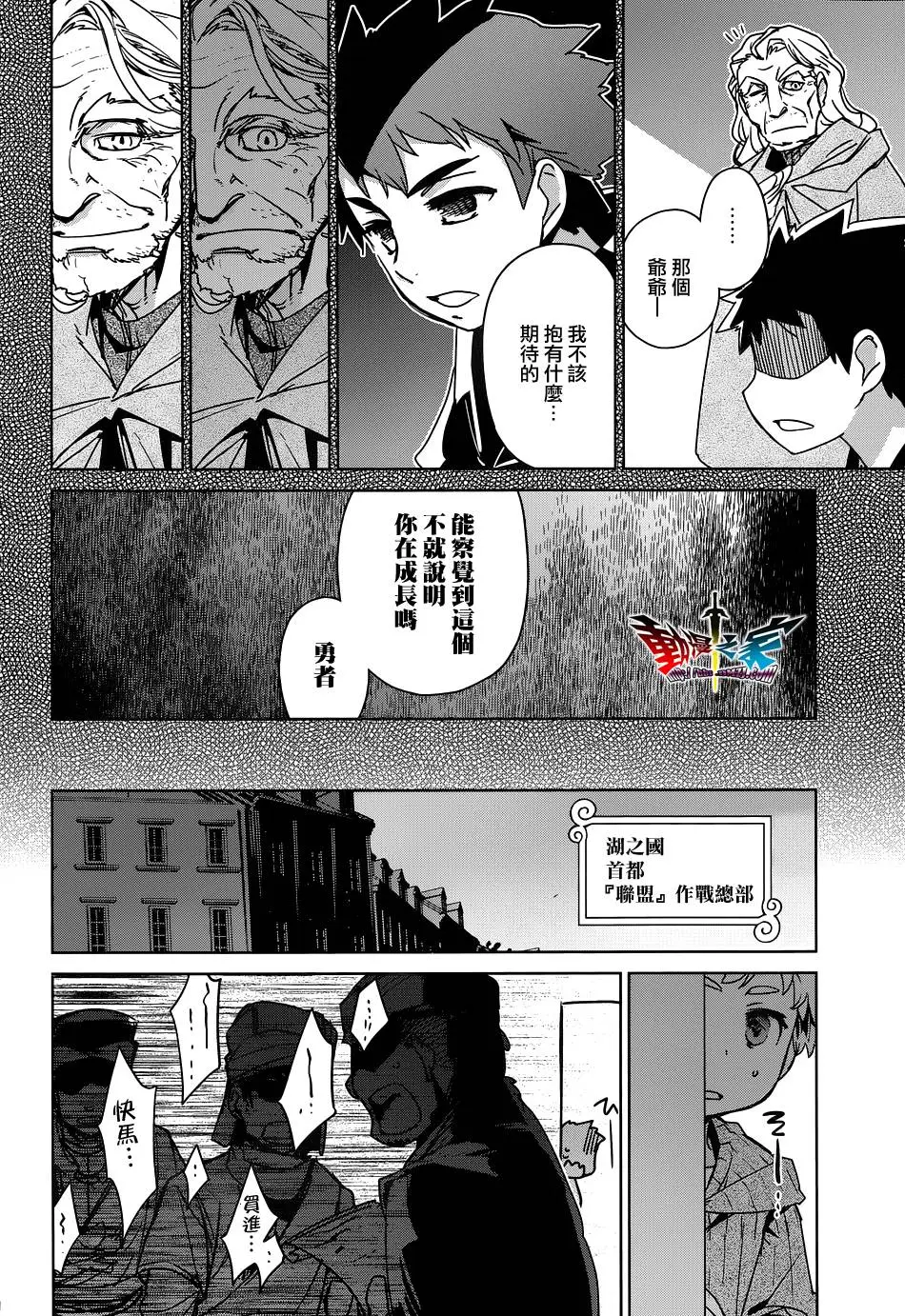 第48话9