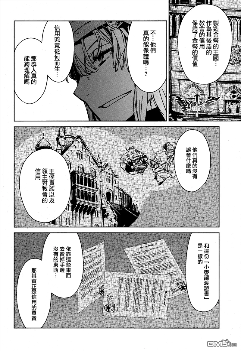 第18话19