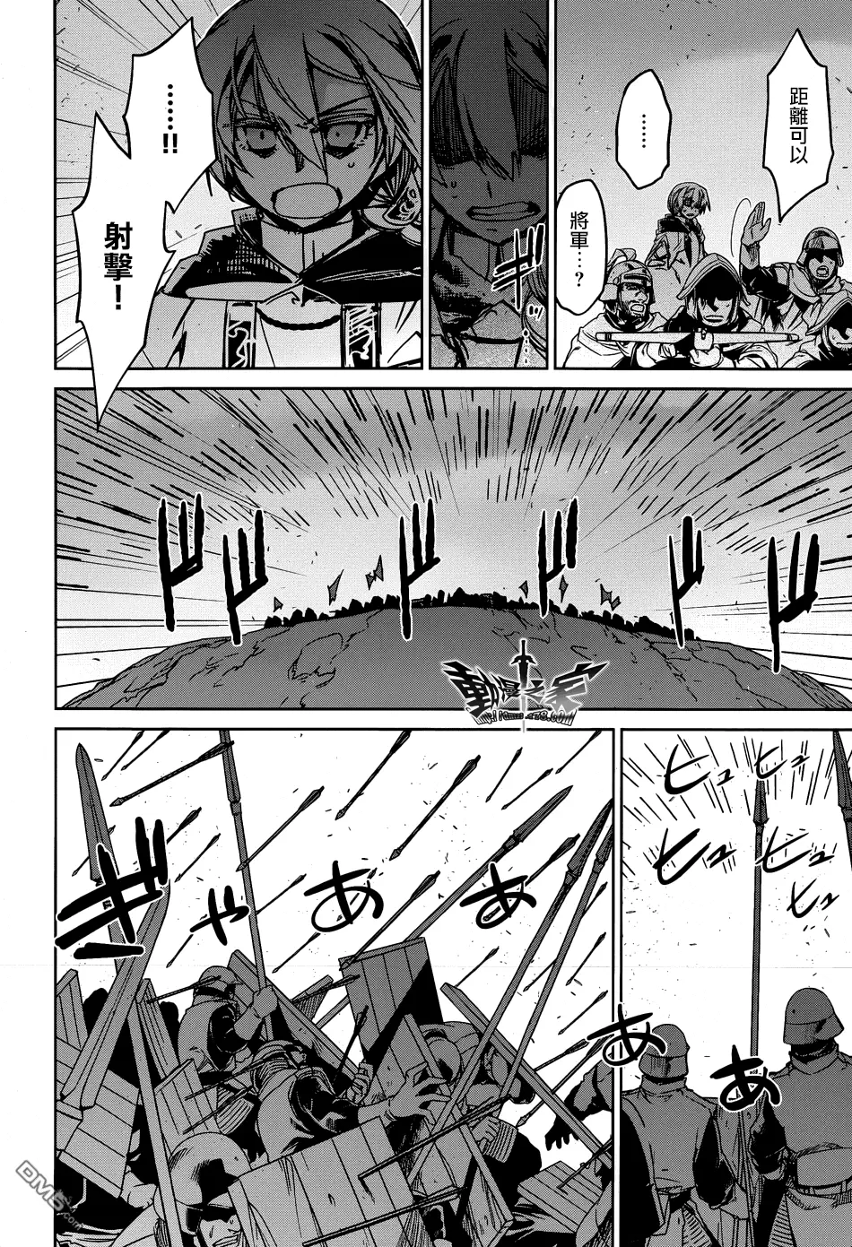 第37话10