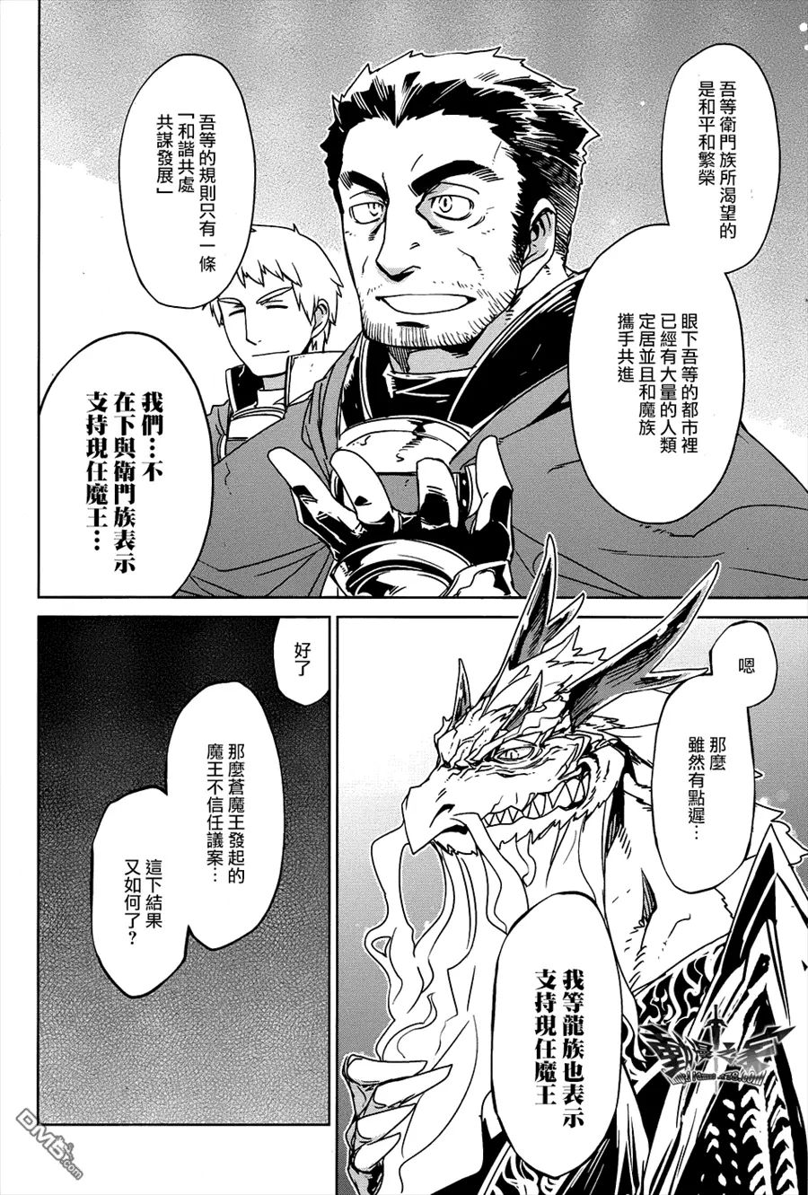 第28话38