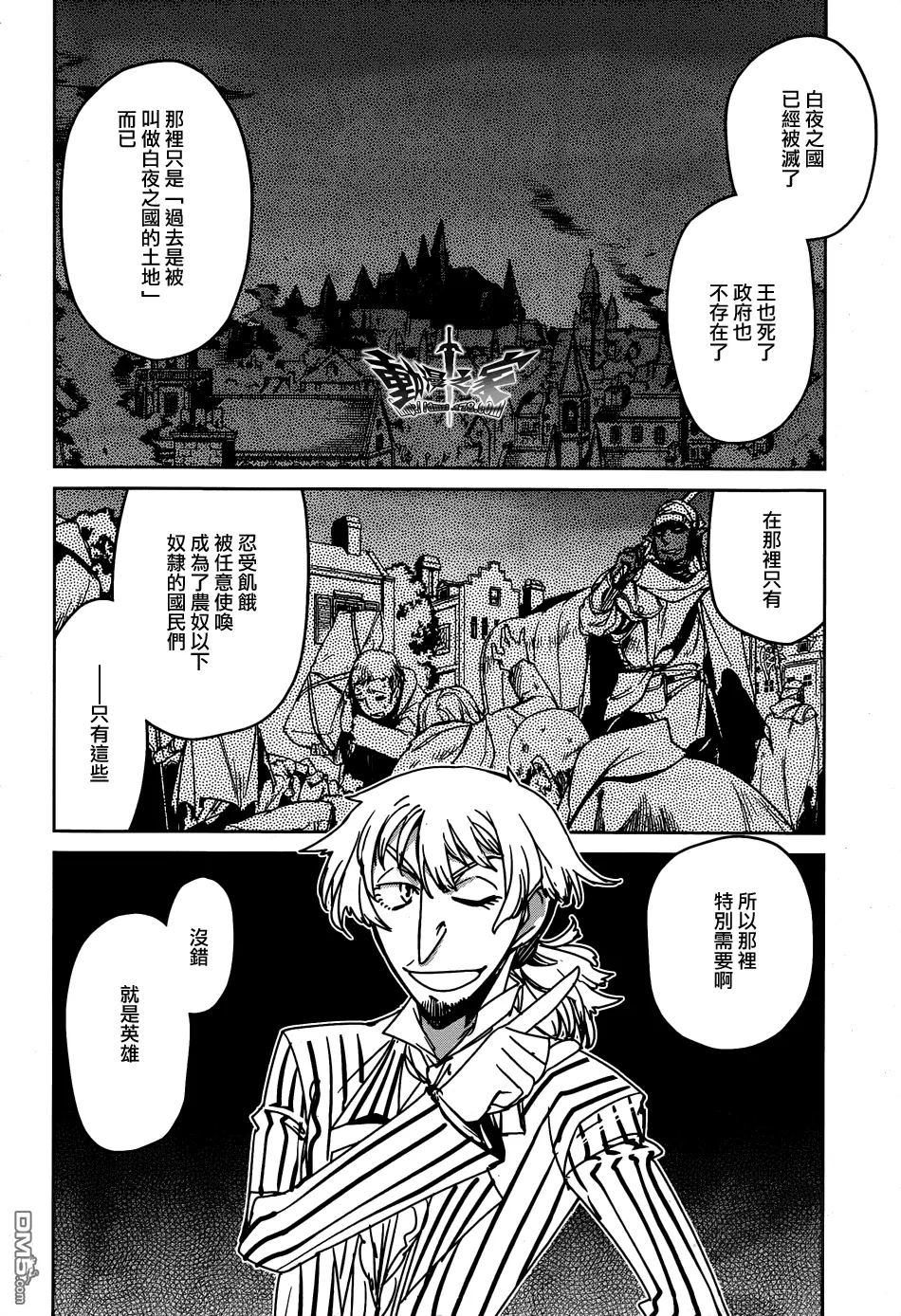 第36话24