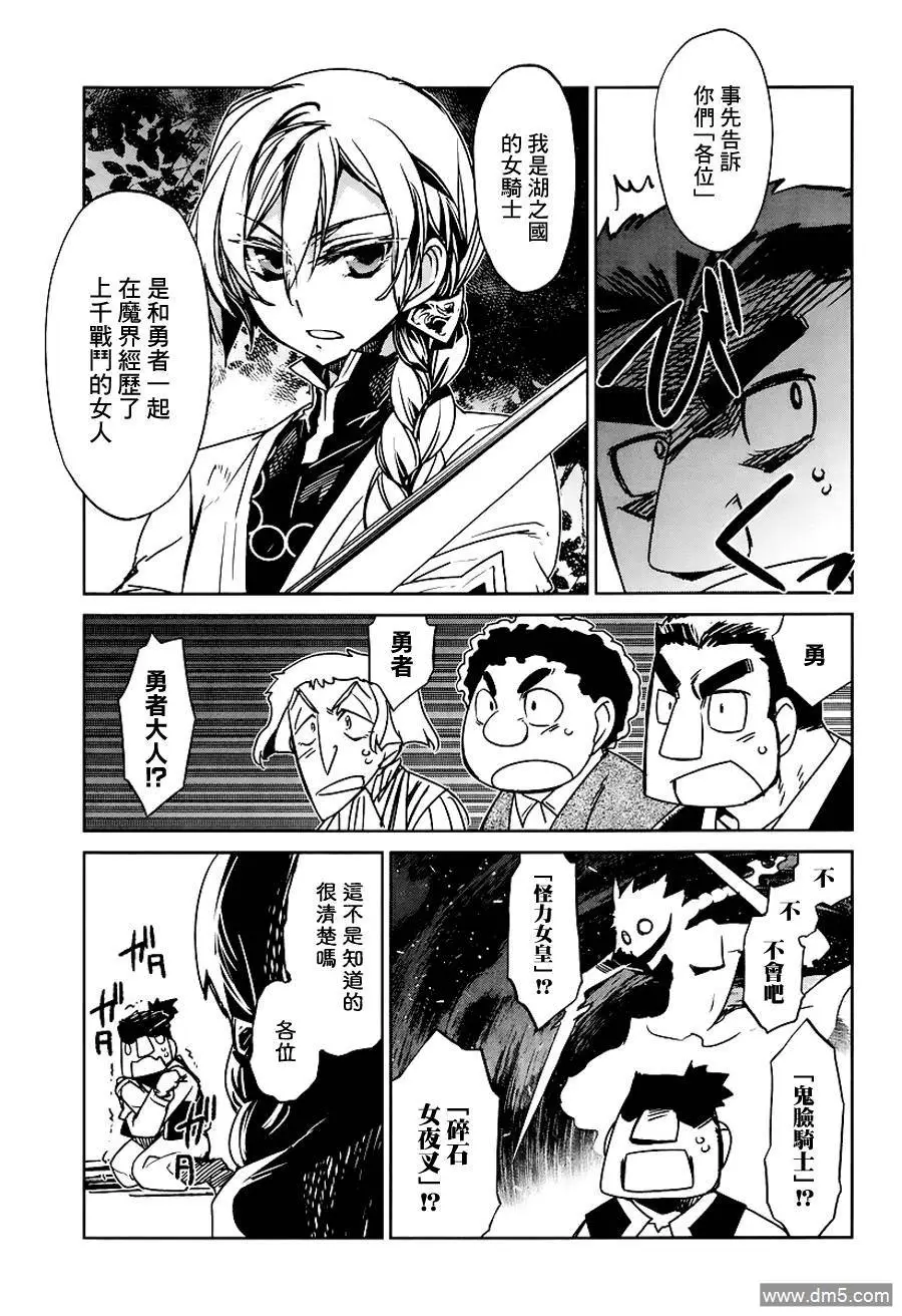 第4话32