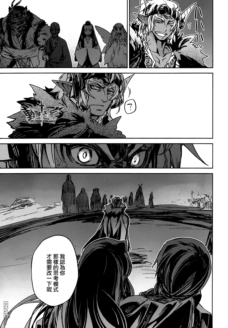 第29话48