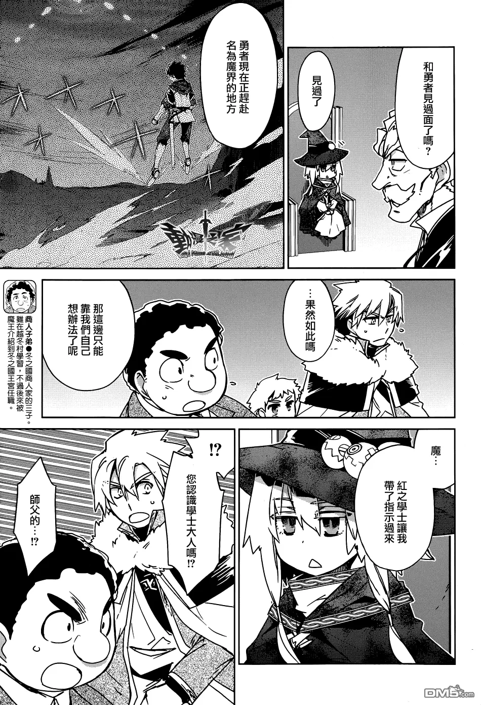 第21话22