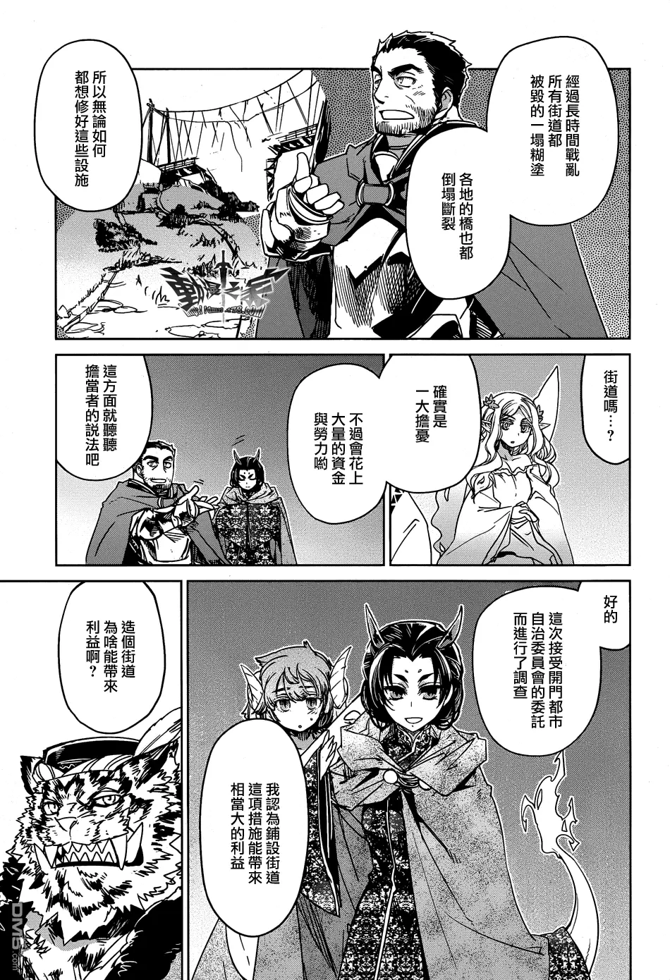 第33话8