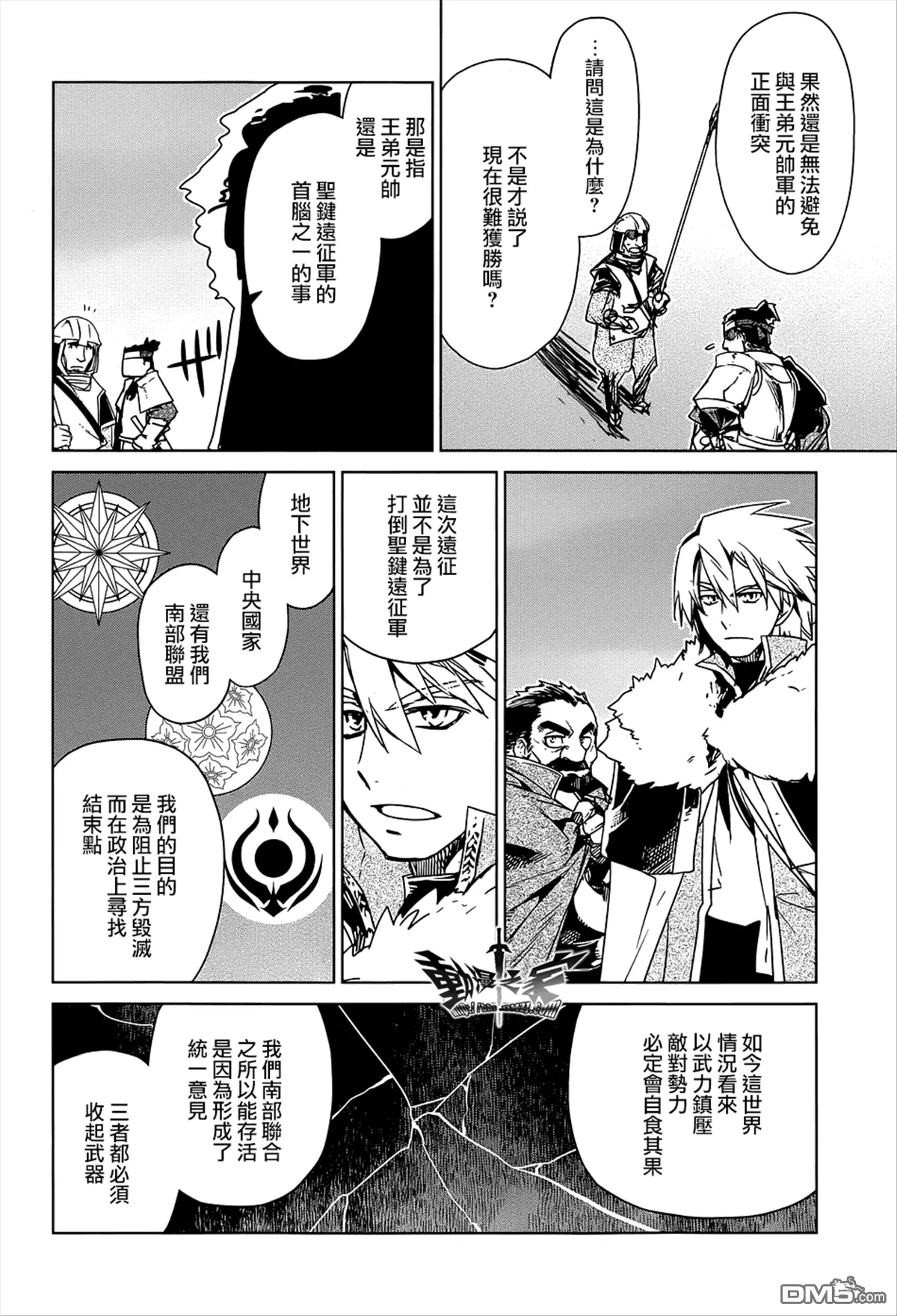 第50话9