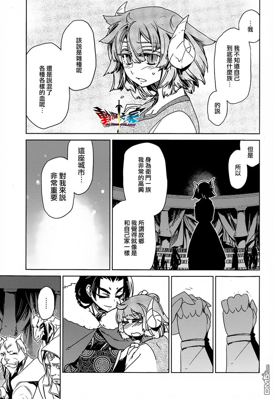 第43话36