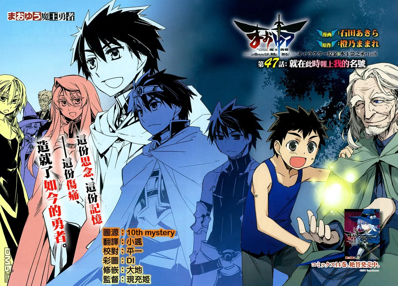 第47话1