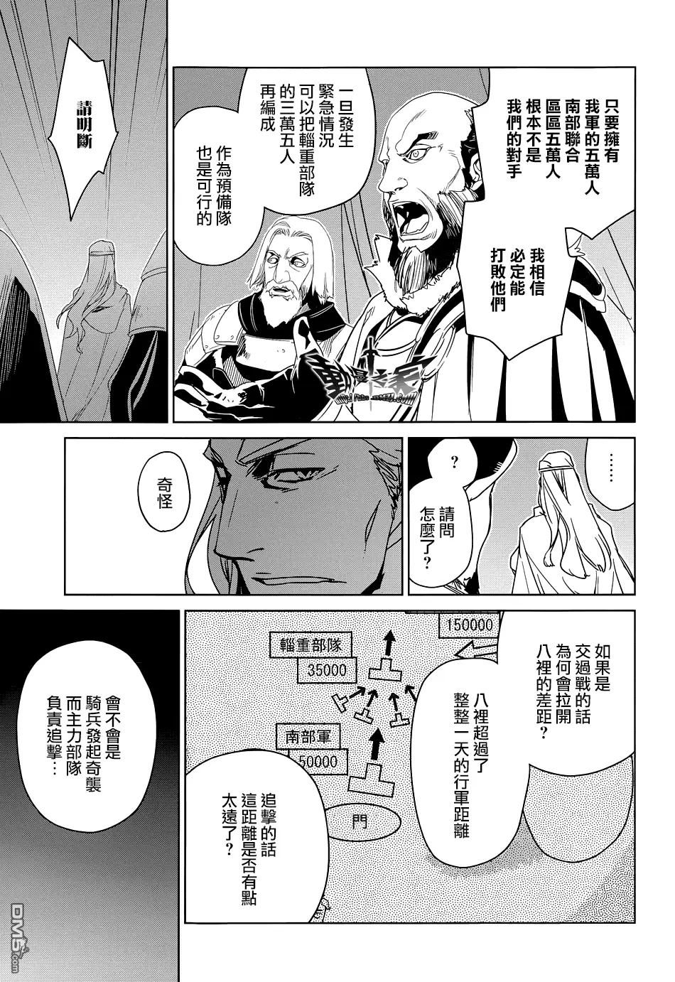 第49话36