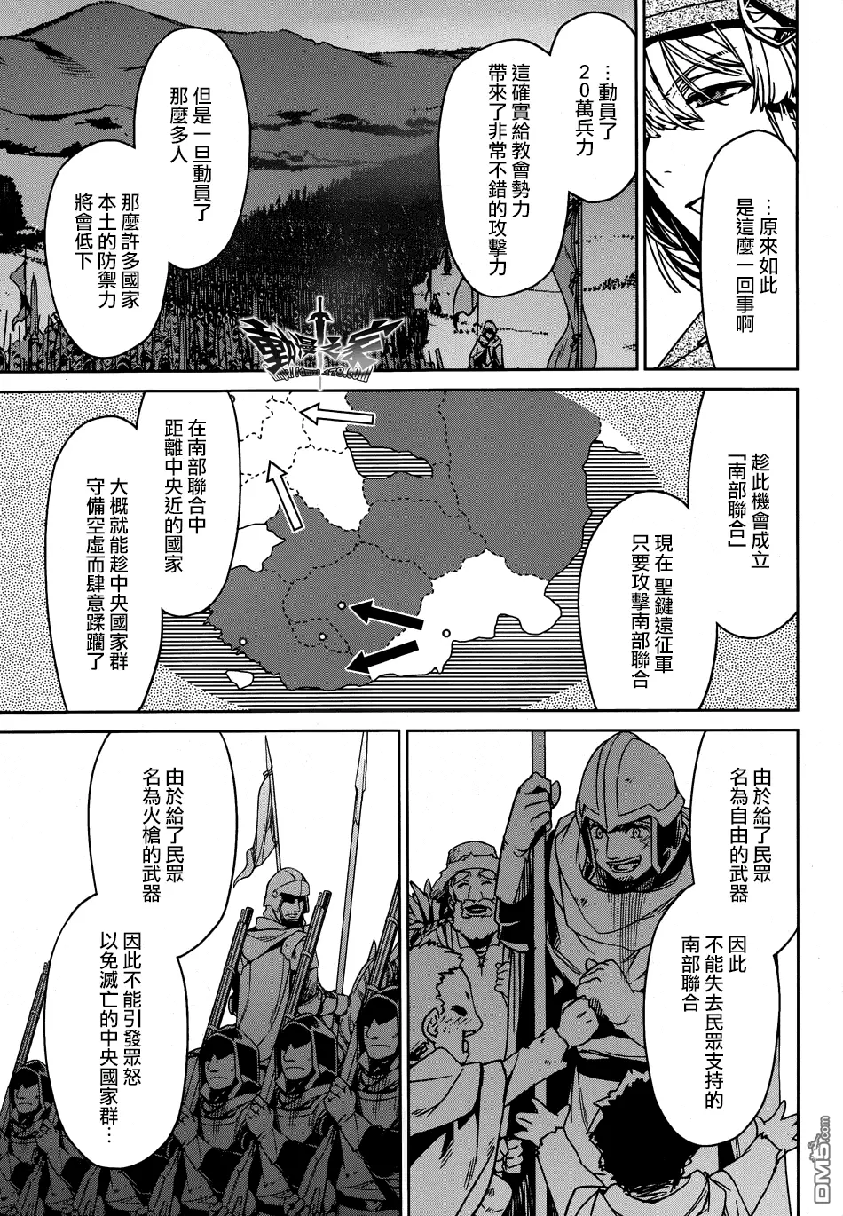 第39话36