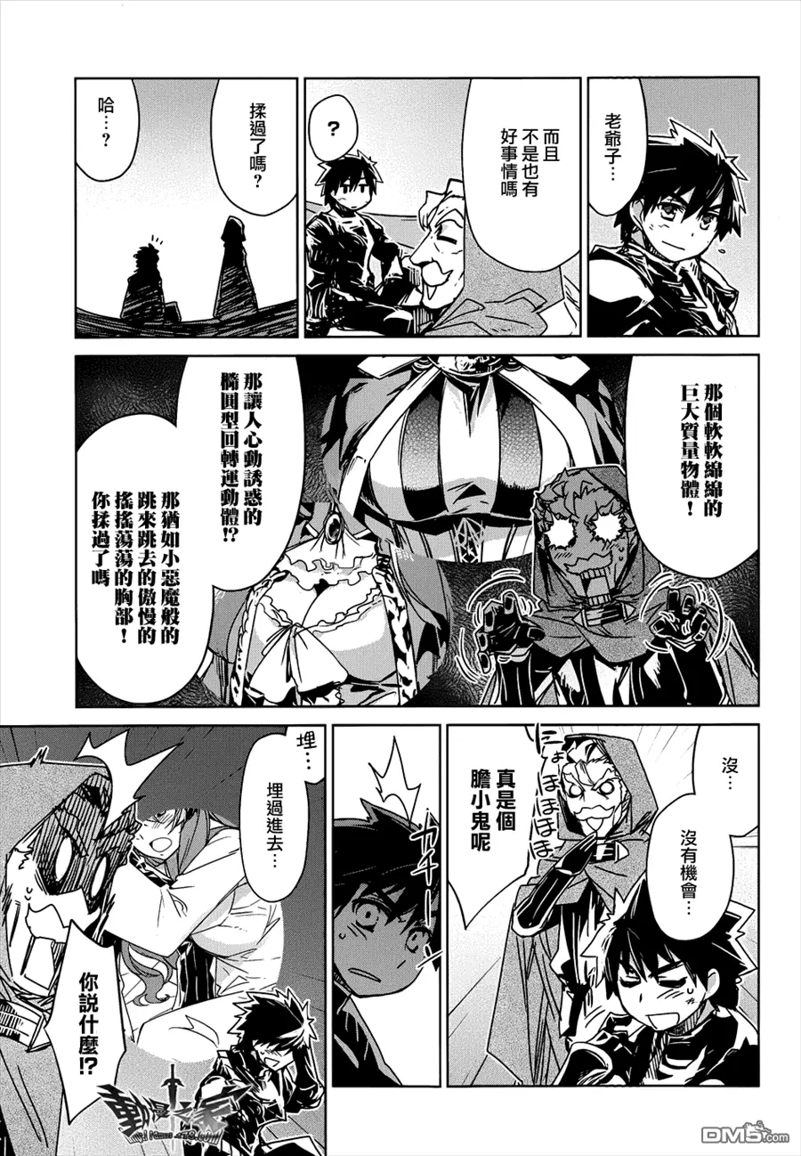 第30话42