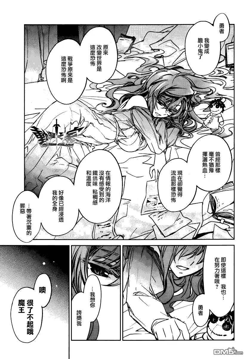 第8话24